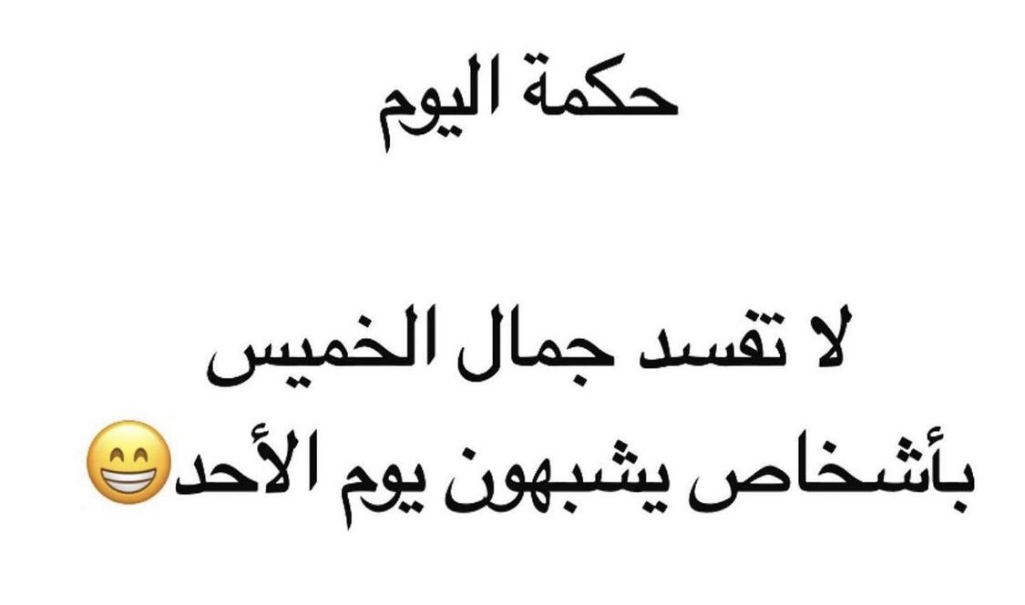 manaralsallal's tweet photo. https://t.co/QWtdpnJ4BG