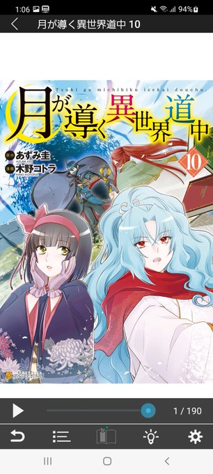 14巻 高画質 のtwitterイラスト検索結果