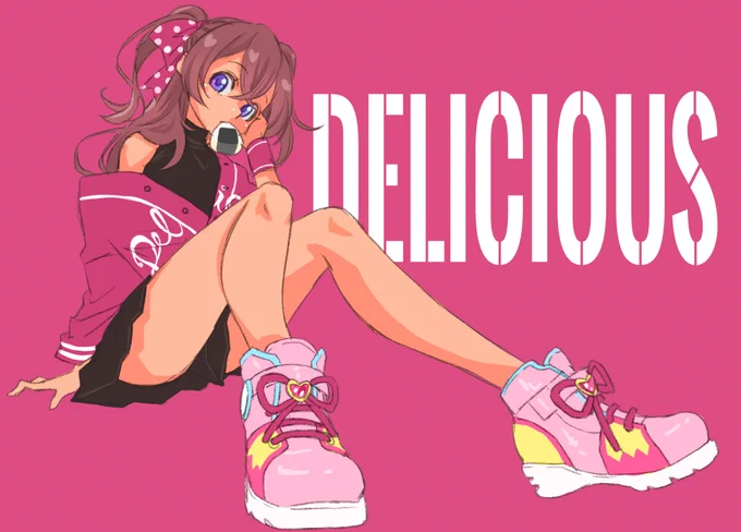 「deliciousmile?」 