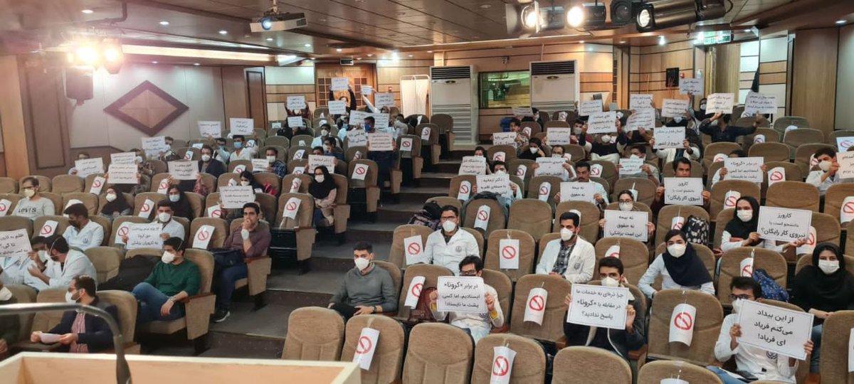 MahdiarSaeedian's tweet photo. امروز کارورزان(اینترن)های دانشگاه علوم پزشکی شیراز تجمع کردند و با صدور بیانیه ای خواستار رسیدگی به مطالباتشان شدند:
🔺افزایش ۲۰ درصدی کمک هزینه ماهیانه 
🔺پرداخت حق کووید ۱۴ ماه گذشته
🔺رایگان شدن هزینه های تشخیصی و درمانی در صورت ابتلا به بیماری در بیمارستان دولتی 
#جنبش_رویش https://t.co/VzB6aXsdQj
