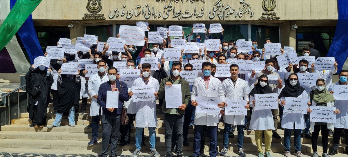 MahdiarSaeedian's tweet photo. امروز کارورزان(اینترن)های دانشگاه علوم پزشکی شیراز تجمع کردند و با صدور بیانیه ای خواستار رسیدگی به مطالباتشان شدند:
🔺افزایش ۲۰ درصدی کمک هزینه ماهیانه 
🔺پرداخت حق کووید ۱۴ ماه گذشته
🔺رایگان شدن هزینه های تشخیصی و درمانی در صورت ابتلا به بیماری در بیمارستان دولتی 
#جنبش_رویش https://t.co/VzB6aXsdQj