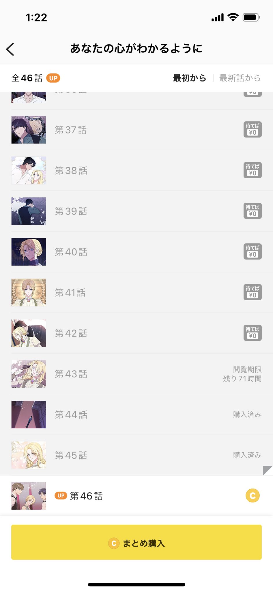 あなたの心がわかるように Twitter Search Twitter