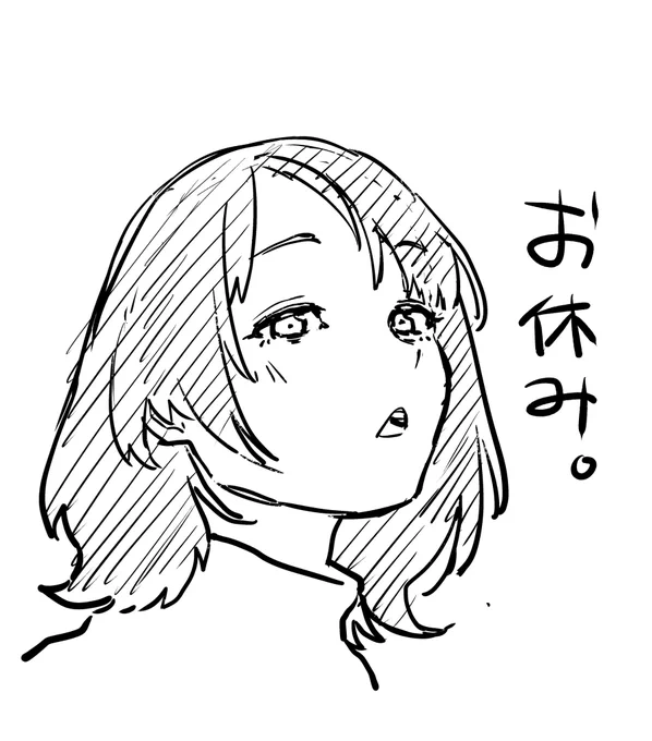 今週のオットマンはお休みです…!

かと思えばもう3巻の作業を進めないといけない!!早い早い早い…! 