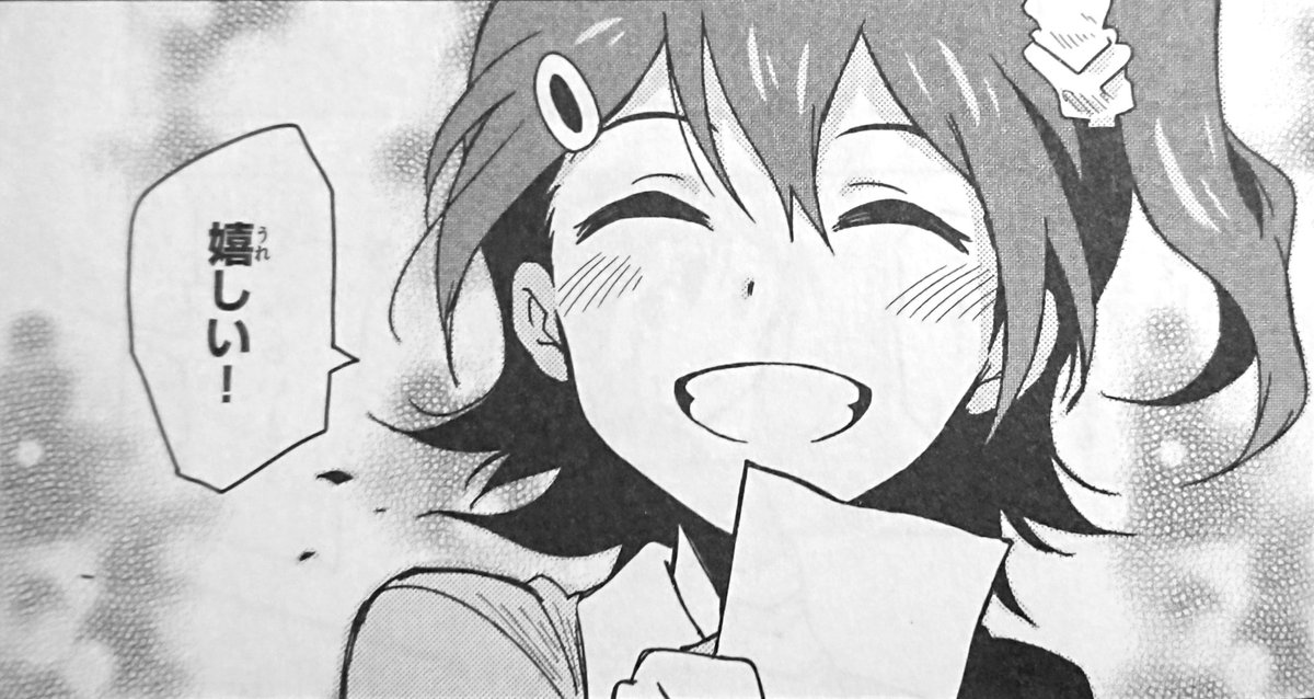 個人的に2巻はここ。好きすぎるこの顔 