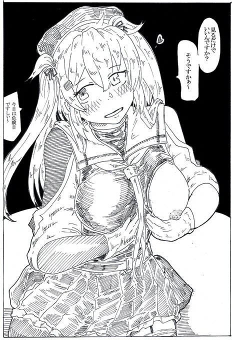 少しつまんでみよう 