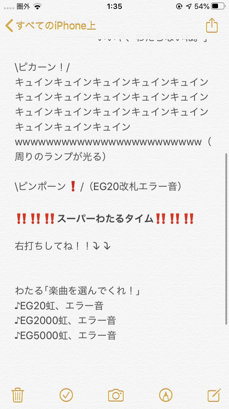 おとつな Twitter Search Twitter
