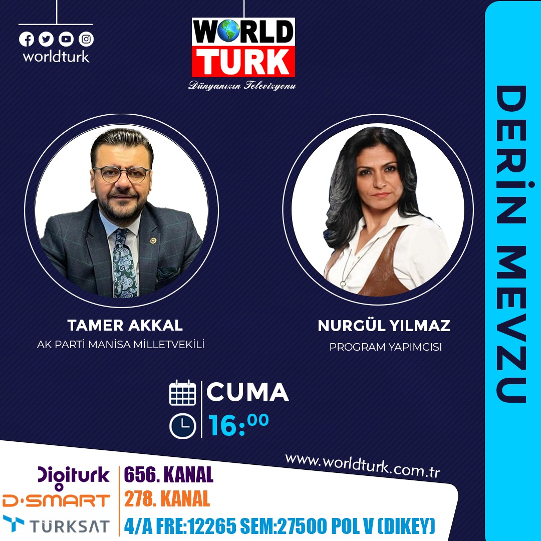🎥 #CANLIYAYIN 📍Ak Parti Manisa Milletvekili Tamer Akkal   11 Mart Cuma, Saat 16.00'da World Türk Manisa Stüdyosunda, "Nurgül Yılmaz İle Derin Mevzu" Programında canlı yayın konuğum. Ekonomiyi ve ülke gündemini konuşacağız.
@nurgulyilmazgazeteci
@tamerakkal
@akparti