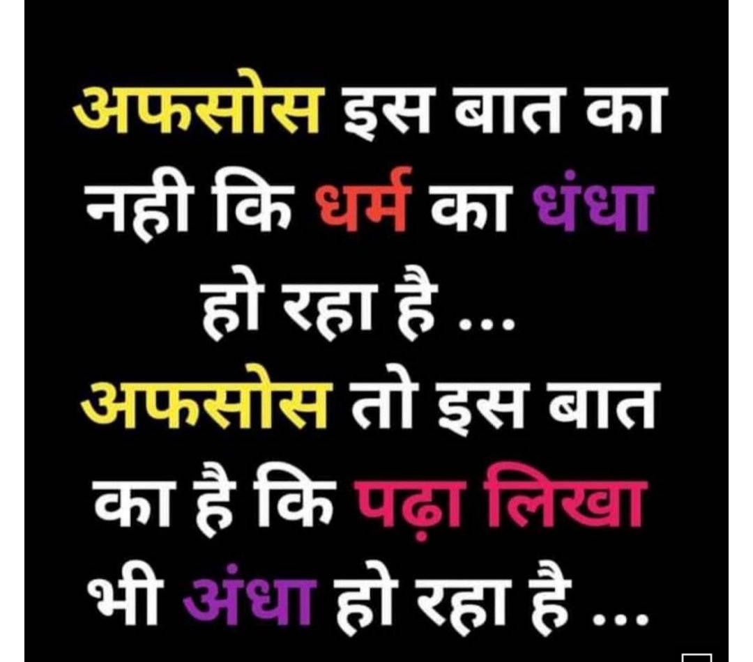 @DivyaSpeakOn <a href="/Raman2Tiwari/">Tiwari Raman</a>