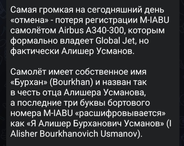 Ax1o's tweet image. Вот мы и узнали про Абу @abunyasha кое-что новое