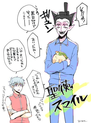 初めて見た時から感じてました。パロばっかだな。各方面ごめんなさい。 