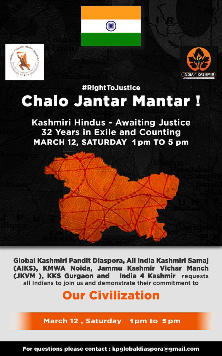 kp_global's tweet photo. For all those joining us on March 12, please note the change in time. We will be in Jantar Mantar btw 1pm -5pm. We have to follow set guidelines and hence the change! We thank you for your support! Aabhaar 🙏@PMOIndia @HMOIndia https://t.co/KLvgrPQ5lh