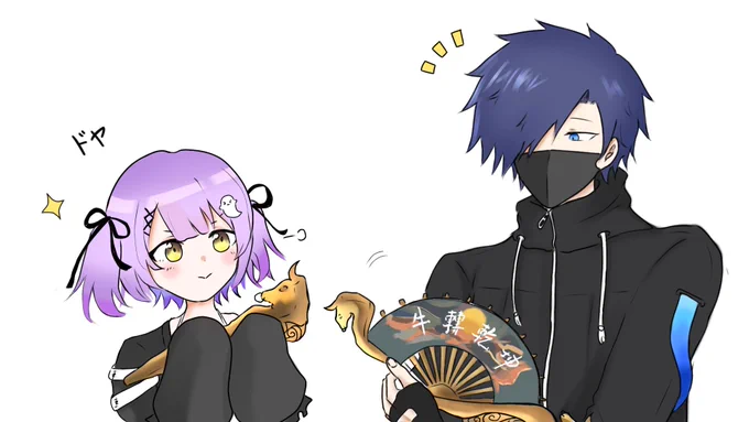 紫宮ちゃんツイートの影響されがちch のやつ

#るなぱれっと #バニラ最強卍 