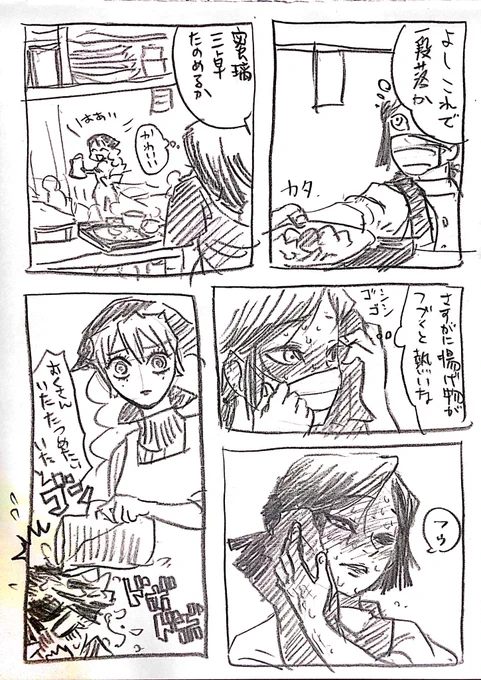 は?推せるんだが
って思う奥さん(再掲) 