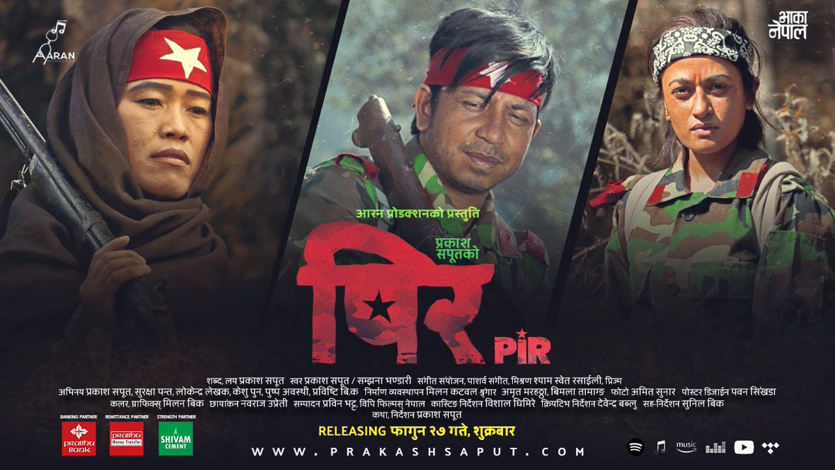 ह्या ! यस्तो गितहरु गाउदिन/ बनाउदिन भन्छु तर फेरी कसो कसो 
सिर्जनाहरु उतै मोडिन्छन ।थाहा छैन म निराशावादी होकि हामी बाचेको समय र परिवेश निरासाजनक हो । 
#पिर #Pir ! फागुन २७ गते शुक्रबार साझ तिर.. 
#AaranProduction #Bhakanepal #PrabhuBank #PrabhuMoneyTransfer #Shivamcement