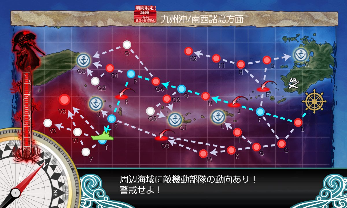 艦これ22春イベ前段自分用まとめ Togetter