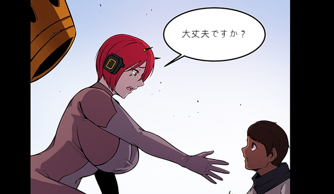 画像を引用させていただくのですが、これって公式ですか?それともどなたかが製作された二次創作ですか? 