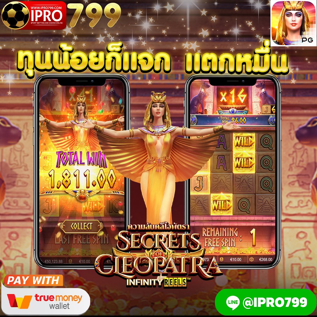 i_Pro799's tweet photo. 📣มีของดีๆมาเเนะนำจ้า เก็บได้ทุกที่🎉
✔️ฝากไม่มีขั้นต่ำ กี่ บาทก็เล่นได้ 🎮🎰
✅สนใจติดต่อ LINE : 👉https://t.co/mQNJaIlrEH
🆔 Line : @IPRO799 (มี @ ด้วยข้างหน้า )
#สมัครสล็อต​​​ #เครดิตฟรี #แจกจริง #pg​​​ #สล็อตpg​​​ #สล็อตไม่มีขั้นต่ำ​​​ #ซื้อฟรีสปิน https://t.co/0lbwuFDwsz