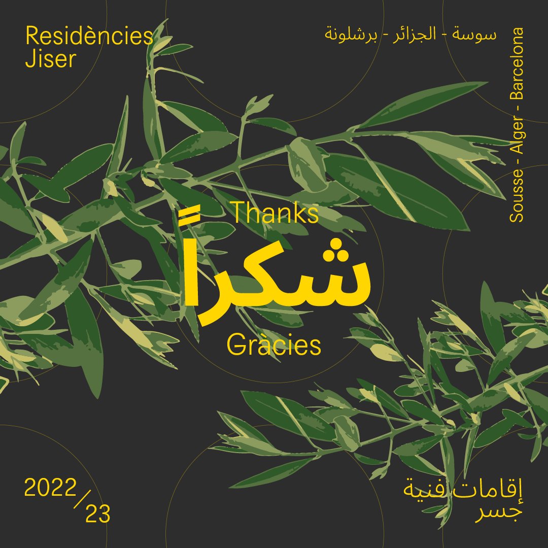 Jiser_org's tweet photo. Les residències no serien possibles sense la nostra xarxa de col·laboradors i les entitats que ens donen suport: #GalerieelBirou , #BOX24, #AARC, @Hangar_org, @IRLlull, #OSIC @cultura_cat, @bcn_ajuntament i el Ministères de la Culture d'Algèrie.
#BCN #TNS #ALG #jiserorg #art https://t.co/oCKgRrFUBE