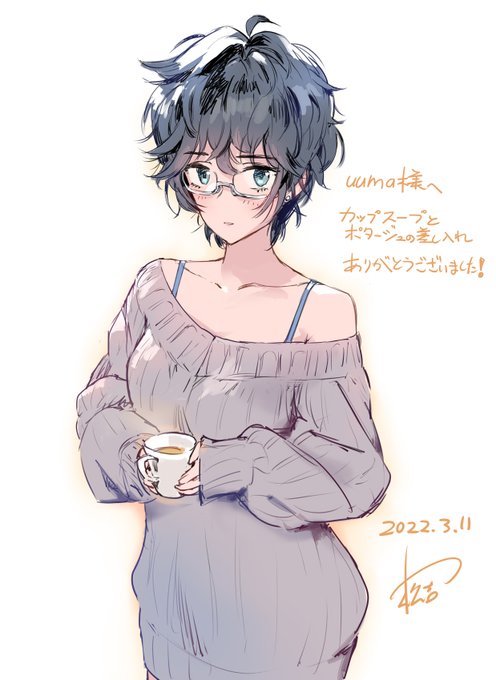 昨年12月の差し入れへの御礼絵です。 