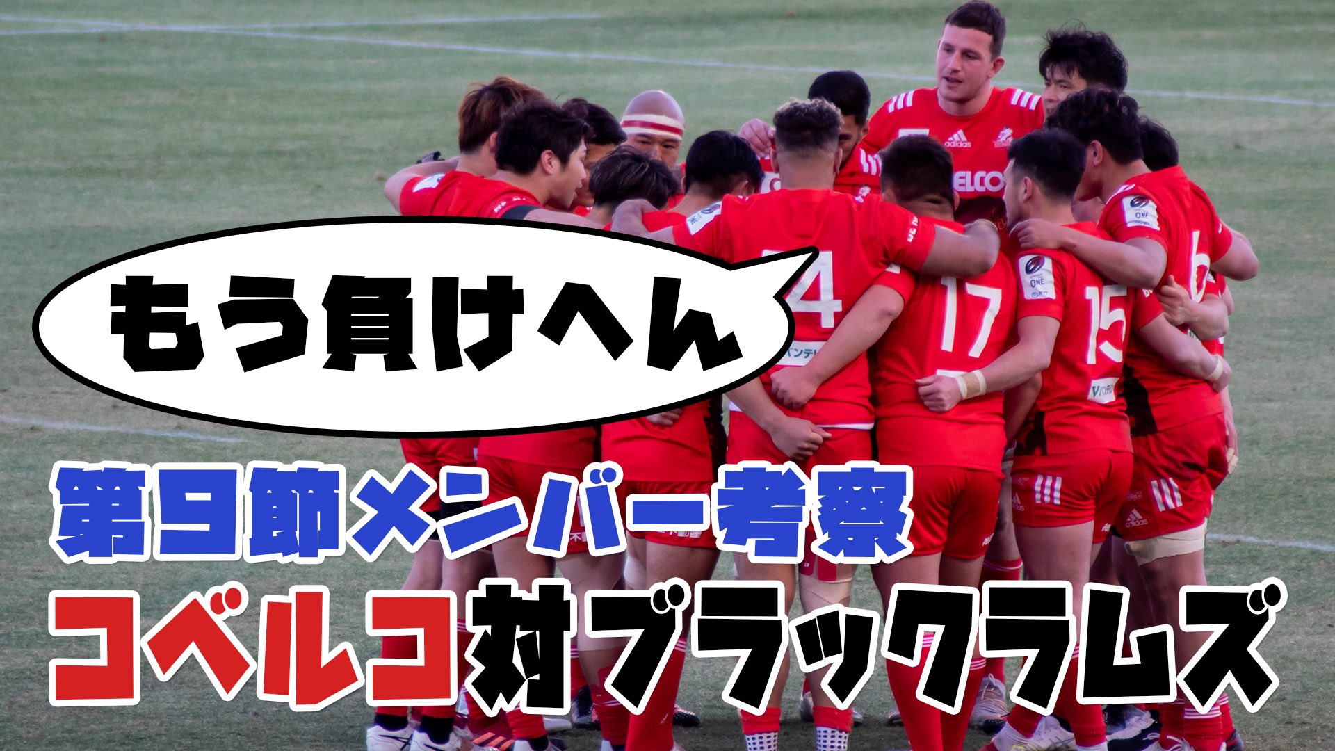 ラグビーが大好きなんだ Shori Idoloverugby Twitter