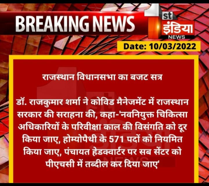 cmrajasthan@nic.in
cmv@rajasthan.gov.in
posd.cmo@rajasthan.gov.in
Ashokgehlot1951@gmail.com
ssad.cmo@rajasthan.gov.in
csraj@rajasthan.gov.in writetocm@rajasthan.gov.in
dir.ayu@rajasthan.gov.in
so.ayu@rajasthan.gov.in
gargsubhash51@gmail.com
psecy.dipr@rajasthan.gov.in