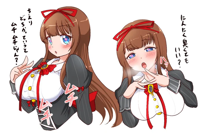 ムチムチしてる表現ってむずかちぃ😎 
