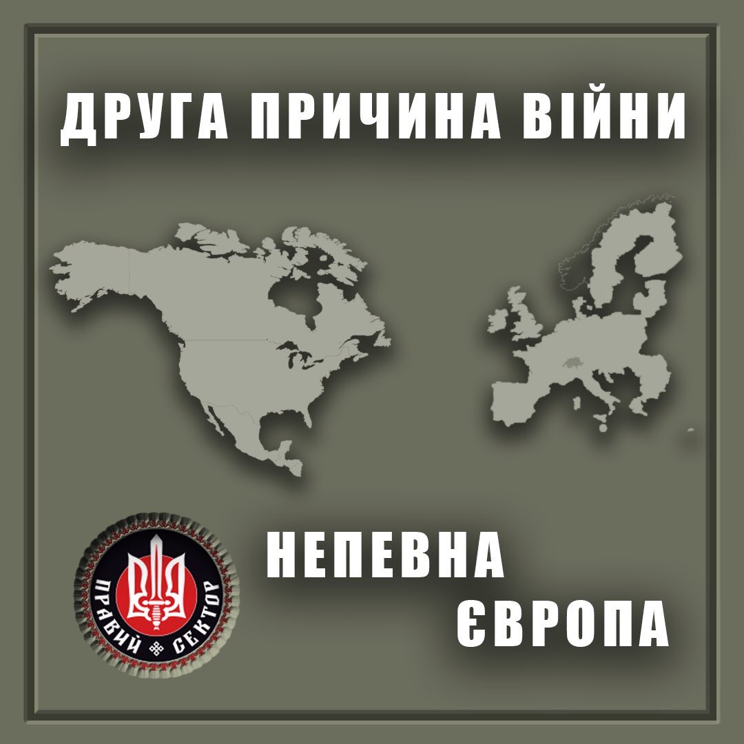 Right_Comp's tweet image. ⚔️Перша причина війни в Україні – факт існування московії. Однак є ще одна зовнішня причина цієї агресії – це непевна позиція Заходу.

🔗Детальніше читайте за посиланням: bit.ly/35KGhAc