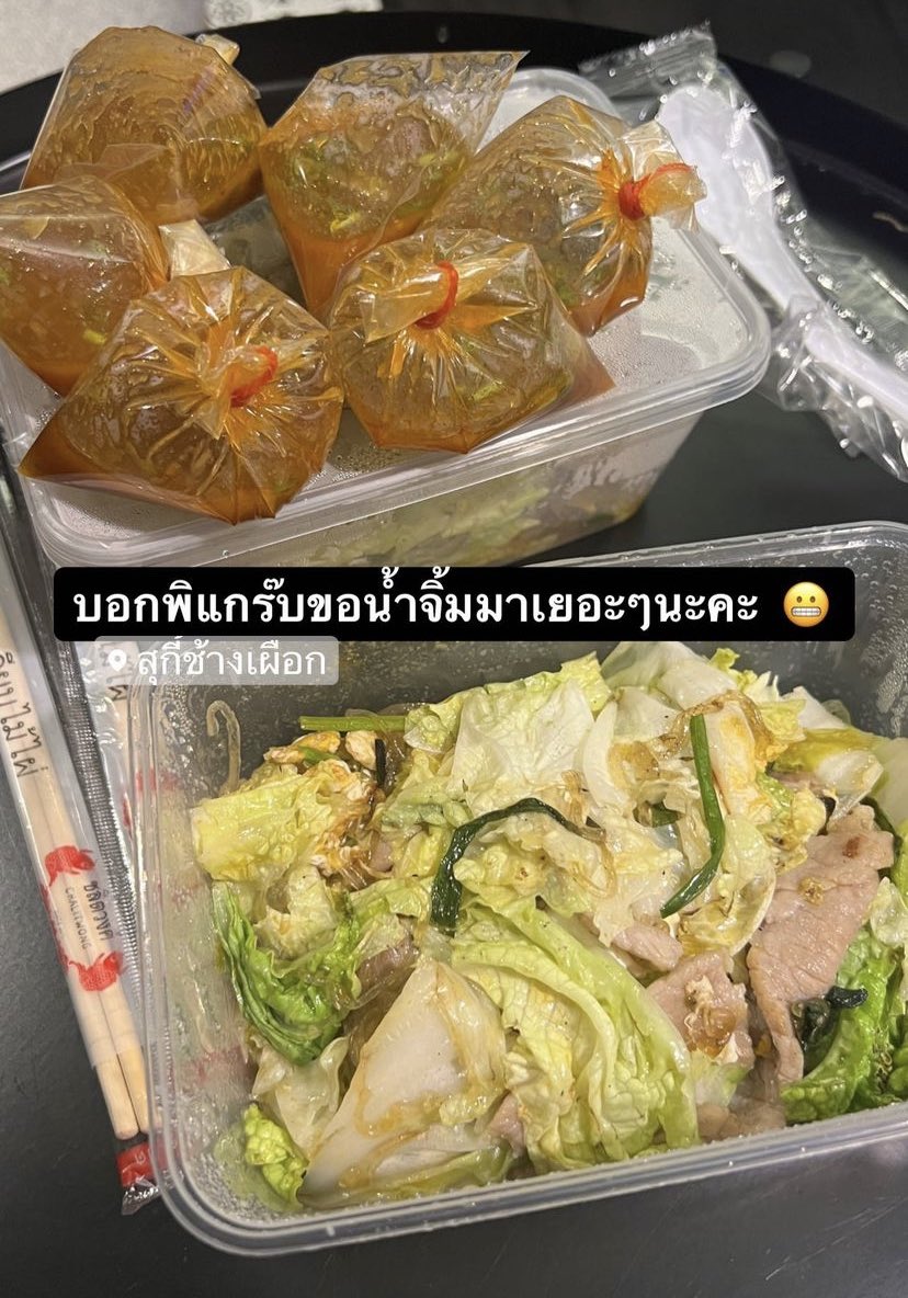g1677851's tweet photo. มาเชียงใหม่ 4 วัน กุกินสุกี้ช้างเผือกทุกวัน กินที่ร้านไม่พอ กดแกร้บมากินที่โรงแรมด้วย วุ้นเส้นที่เชียงใหม่ทำไมมันอร่อยกว่าวุ้นเส้นกรุงเทพ งงมาก https://t.co/R8Mx4pS4kG