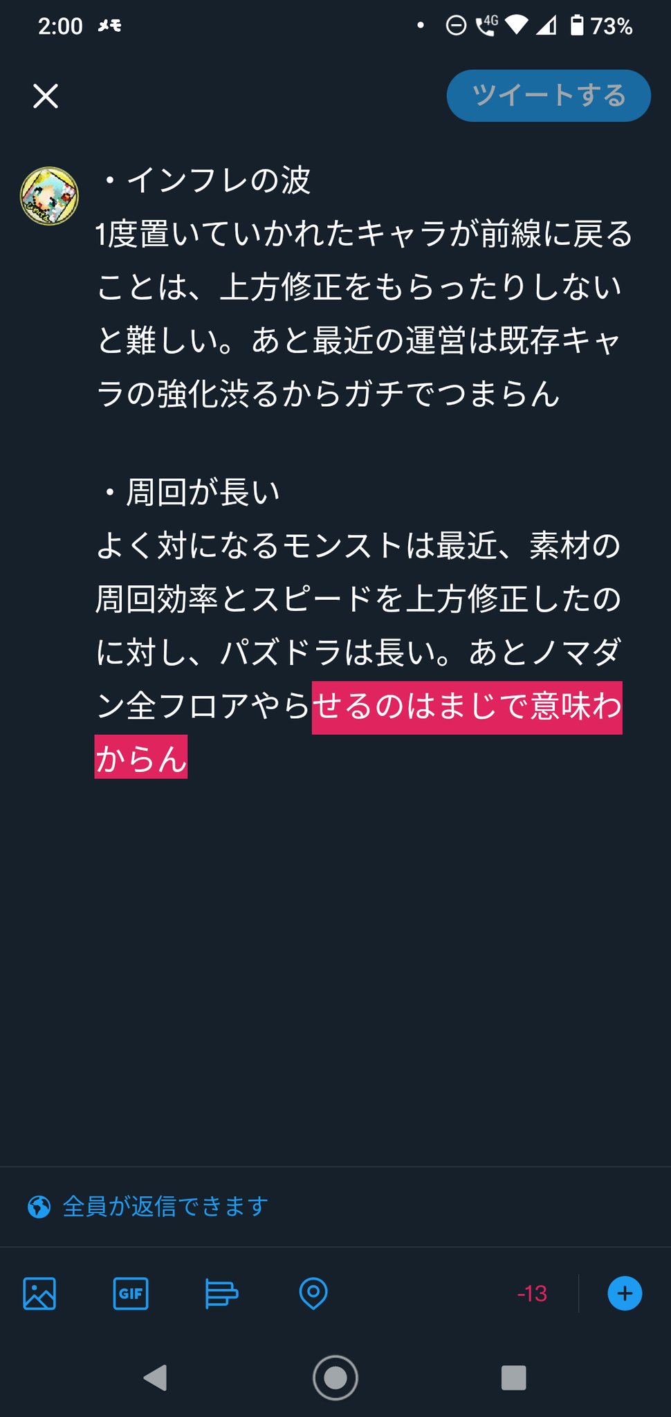 F3rwgrhuptk6km