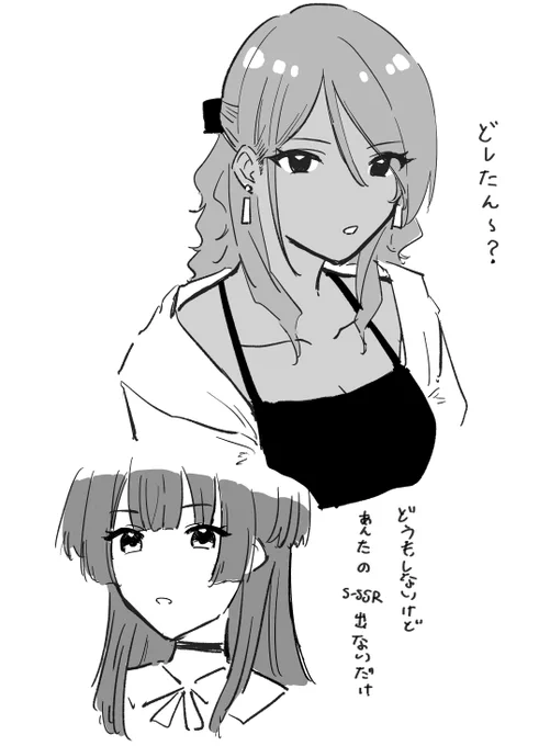 今日の配信絵です 