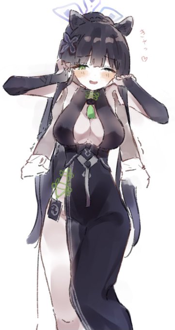 た、たかいたかーい 