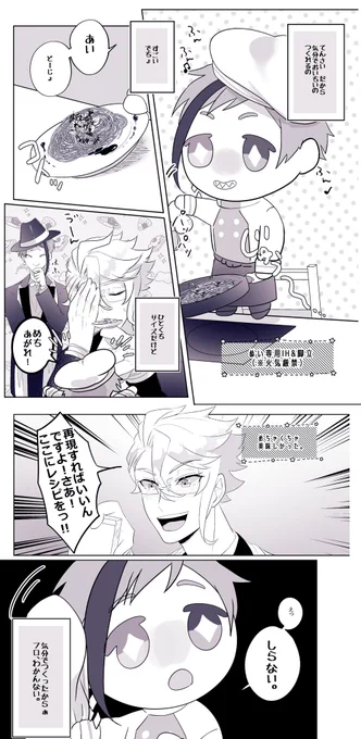 教えてくれない🦈ぬい

🦈「ちかたないねぇ」 