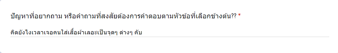 ParadiseLand8's tweet photo. สำหรับคำถามจาก : ผมอะ
เป็นปัญหาเกี่ยวกับ : แฟชั่น/ความสวยความงาม เช่น การแต่งตัวยั���ไง/แหล่งเครื่องสำอาง💄💄🧥🥼👠
ติดตามคำตอบได้ที่ reply หากถูกใจฝากรีทวิต กดใจกันหน่อยน้าาาาา สำหรับใครที่สนใจ หรือมีคำแนะนำดีๆ reply กันมาเลย
#เสื้อผ้า #กางเกง #การแต่งตัว https://t.co/OoPeTs2V4v