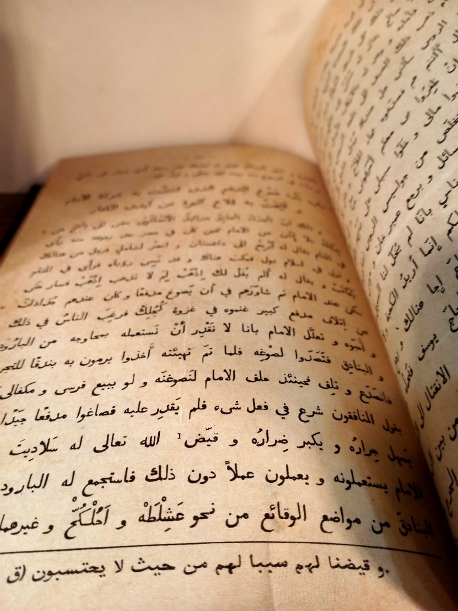 #بارقة_السيوف_الداغستانية في بعض الغزوات الشاملية
هذا الكتاب نسخة طبق الأصل للمطبوع في وقته 1946
يعد من أهم النوادر بالعربية حول الحروب التي عرفتها منطقة #القوقاز والتي انتهت جزئياً عام 1859م باستسلام الإمام شامل بعد جهاد دام اكثر من 25 سنة
<a href="/archive_est/">أرشيف للدراسات والنشر</a>
#سلسلة_الكتب_النادرة