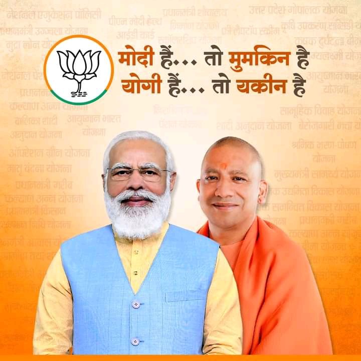dadda_kpe's tweet photo. 🙏🙏🙏जय श्री राम🙏🙏🙏
भारतीय जनता पार्टी की ऐतिहासिक जीत की बहुत बहुत शुभकामनाएं । माननीय मोदी जी और माननीय योगी जी के संयुक्त प्रयास और उत्तर प्रदेश के सम्मानित प्रदेशवाशियों ने एक नया इतिहास रचा । #जय_भाजपा_तय_भाजपा_2022 https://t.co/Z2lzM1XHJn