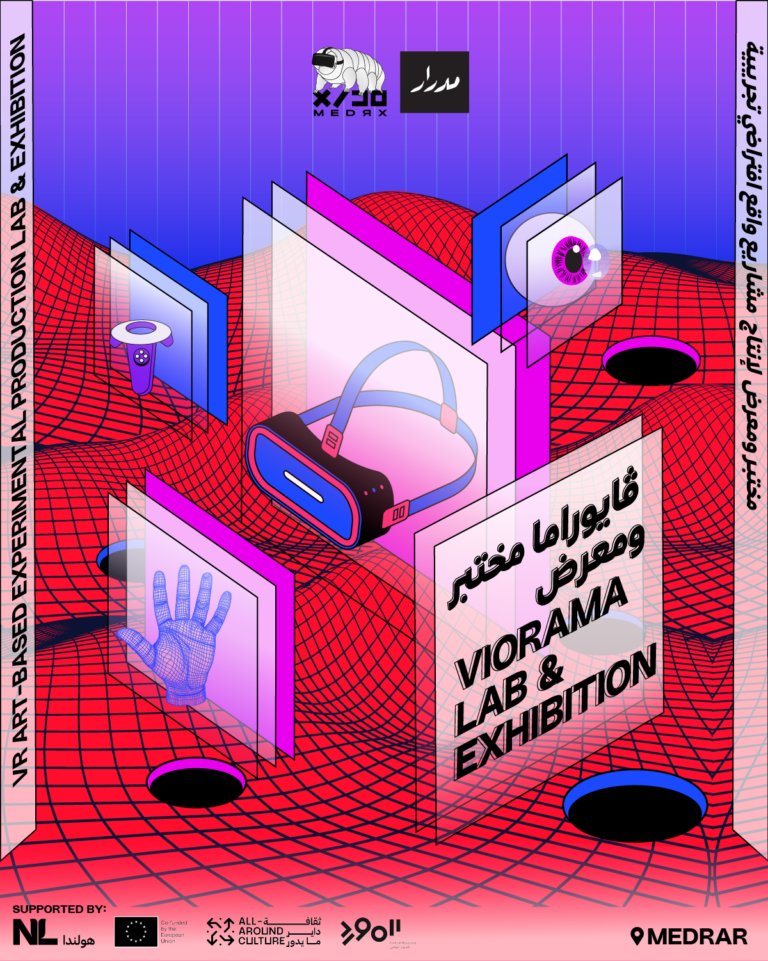 If you are an artist residing in Egypt and want to explore the depths of VR. join us for the Viorama lab &amp; exhibition <a href="/Medrar/">Medrar</a>, where I will be giving a workshop about the wonderful world of VR dioramas. To apply check out the following link  :  medrar.org/viorama-lab-ex…