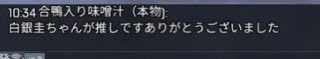 _honmono_omiso's tweet photo. というかこれのほうがガチで家宝やんっていう

赤坂アカ先生ありがとうございました！ https://t.co/TtXPxI302F