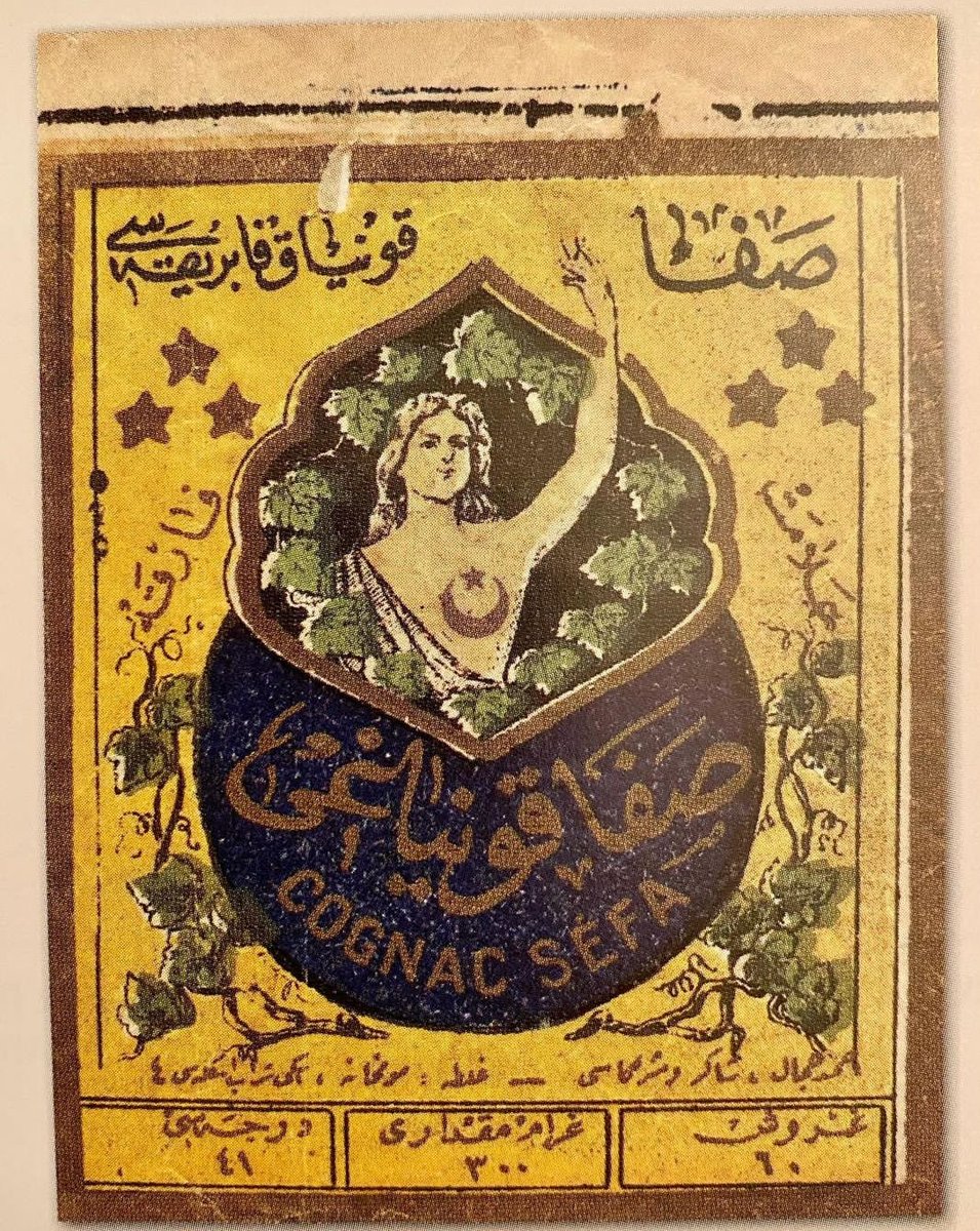 Osmanlı konyagiymis. Dedelerimizin konyak şişelerini okuyamıyoruz.