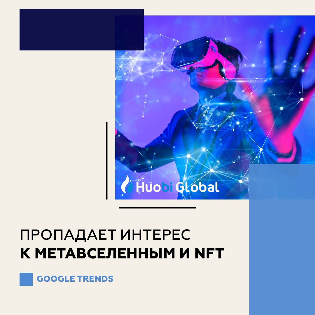 Huobi Russian tweet media