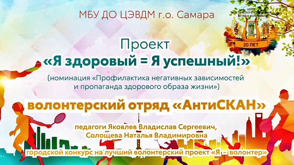 МБУ ДО ЦЭВДМ г.о.Самара tweet media