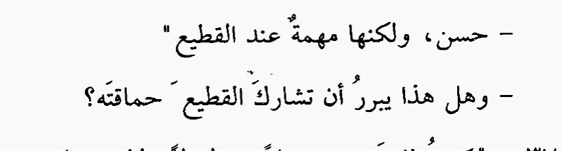 حسن خواجي | Hasan khawaji (@hsn_khawaji) on Twitter photo 