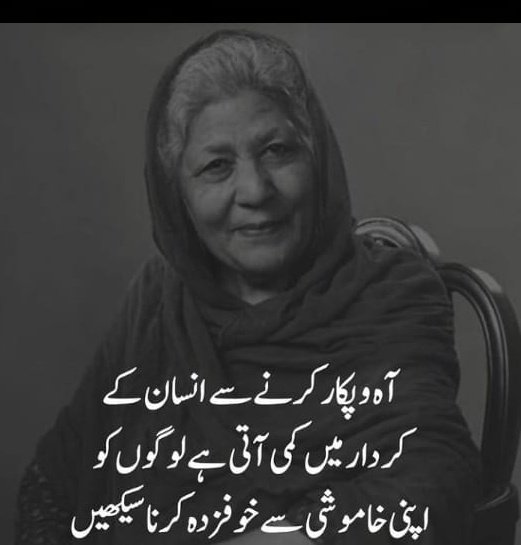 Arze E GhAlib (@arze_ghalib) on Twitter photo 