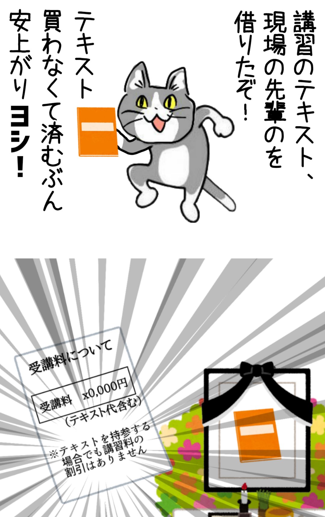【たかぼー】5月21日テキスト出品 鬼速FX 時給21万円の「神・短期トレード」 | もちぽよ | 外国