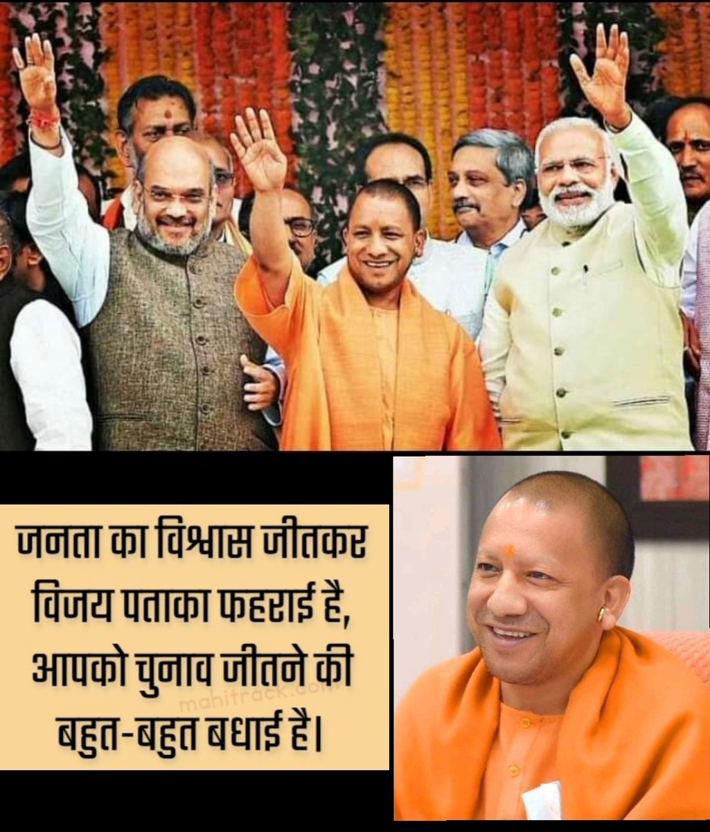 उ.प्र. से समस्त TET उत्तीर्ण शिक्षामित्र, 
श्रीमान मोदी जी एवम श्रीमान योगीआदित्यनाथ जी को, 4 राज्यों सहित "उ•प्र•" में मिली प्रचंड जीत पर हार्दिक शुभकामनाएं प्रेषित करते हैं🙏🏻 <a href="/narendramodi/">Narendra Modi</a> <a href="/myogiadityanath/">Yogi Adityanath</a> 
विकास शर्मा 
(प्रदेश संगठन मंत्री)
शिक्षक उत्थान समिति (उत्तर प्रदेश)