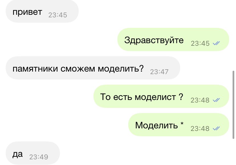 voleriyash's tweet photo. самый лучший диалог с заказчиком: https://t.co/KHcCX88lSC