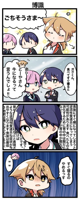 妄想漫画 トリガー 