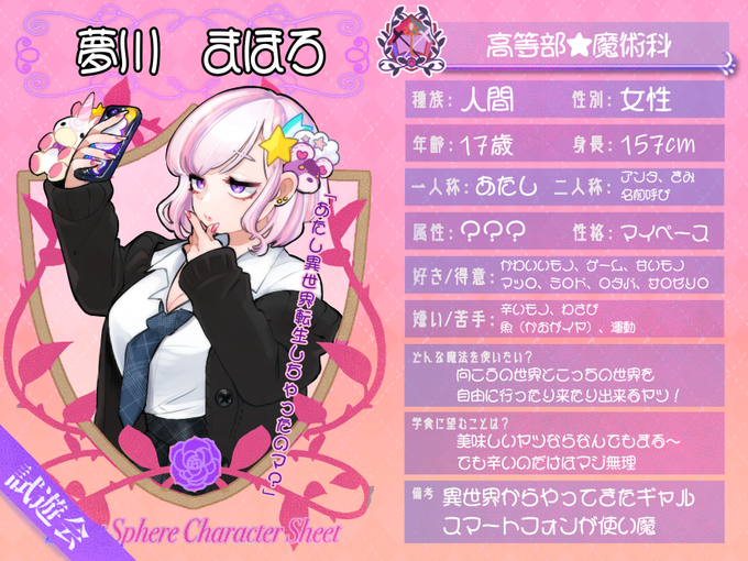 可愛いもの大好きのtwitterイラスト検索結果