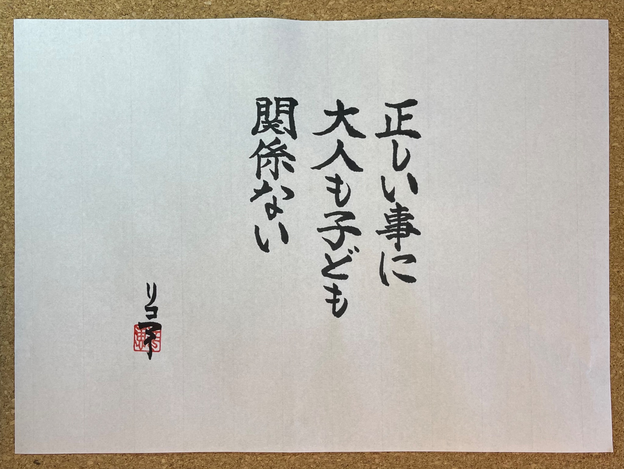 やなせたかし Twitter Search Twitter