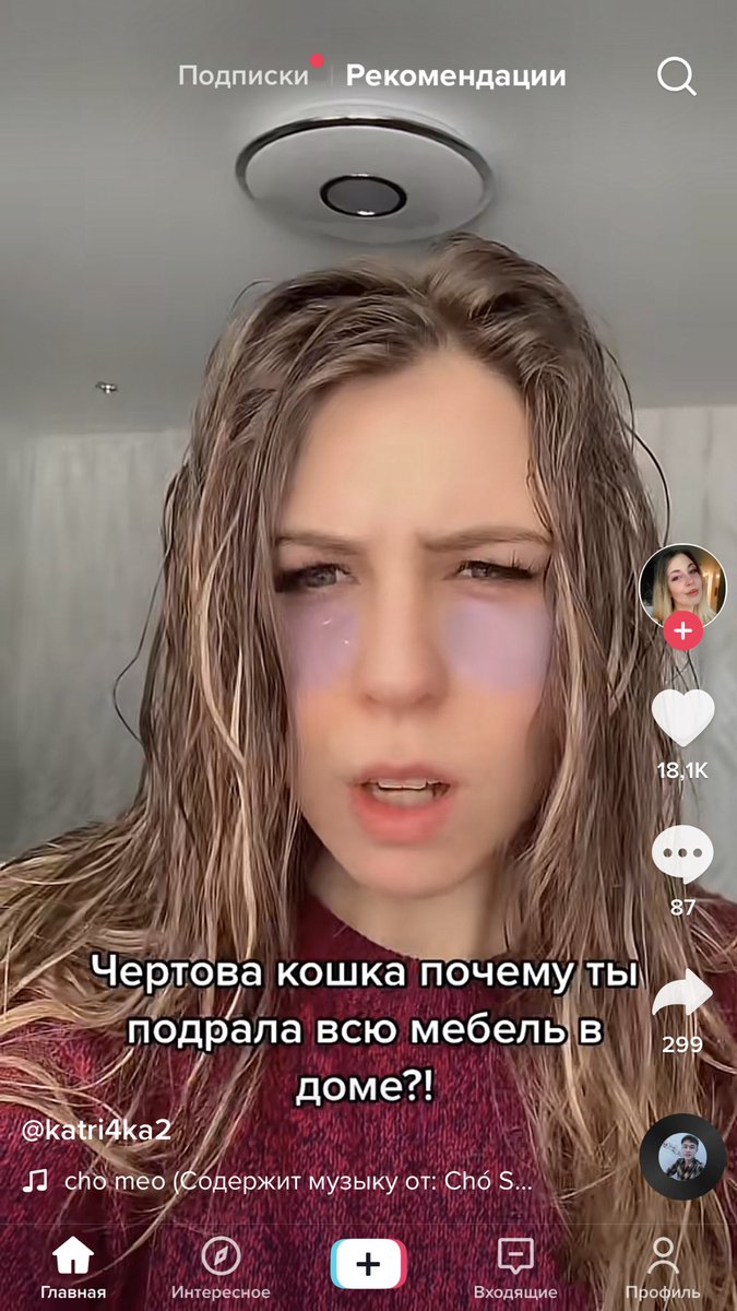 tvoyi_muziki's tweet image. БЛЯТЬ