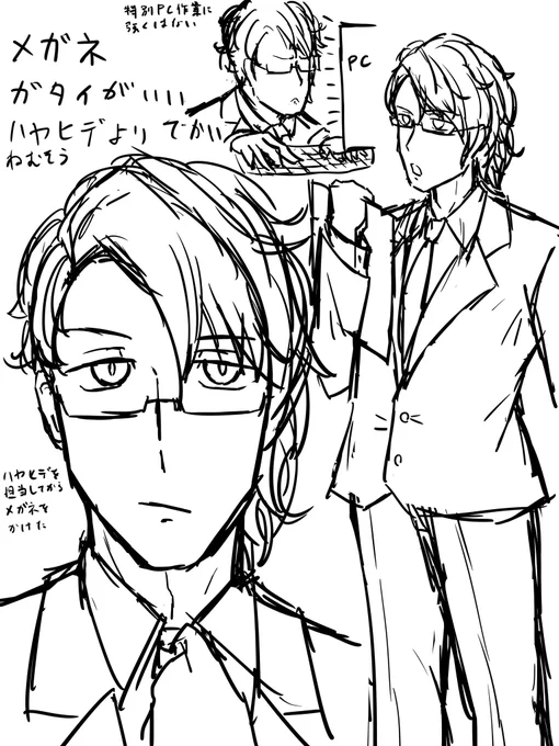 勢いで描いたハヤヒデ担当オリトレ 